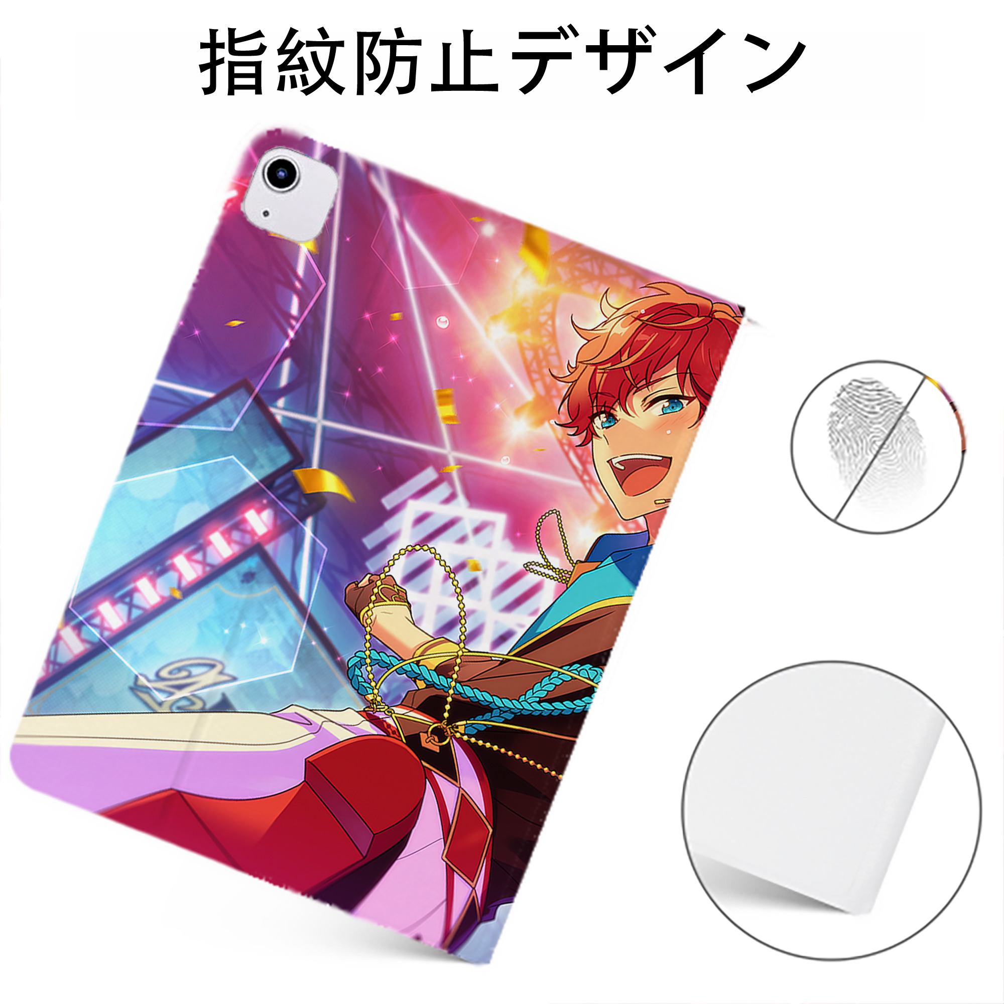 （画像用） あんさんぶるスターズ! Ensemble Stars IPadケース ペンホルダー付き ブックスタイルデザイン